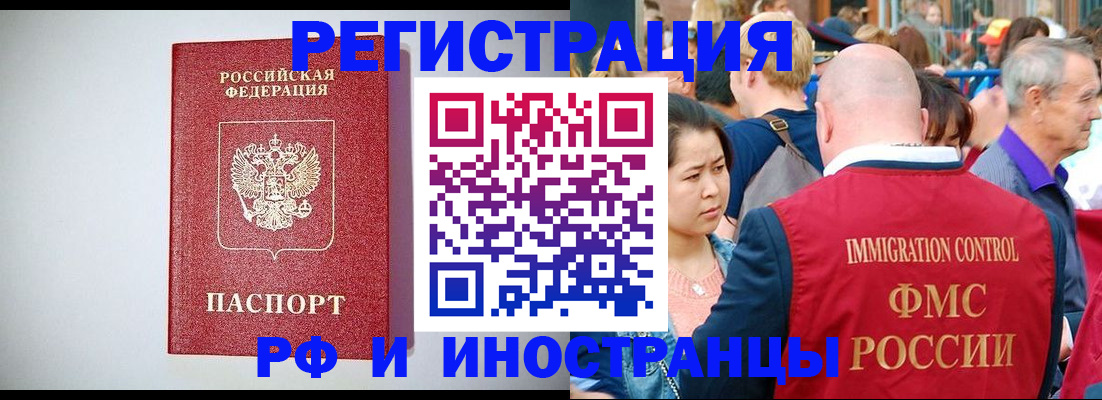 временная регистрация госуслуги в Радужном